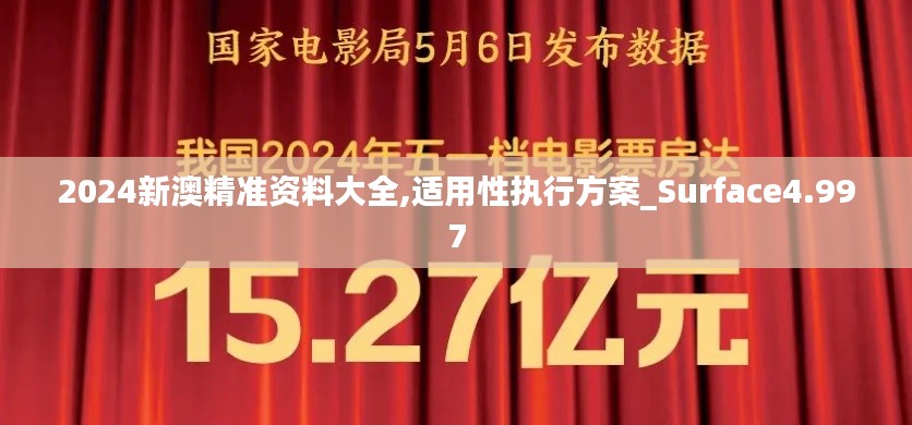 插翅难飞 第2页