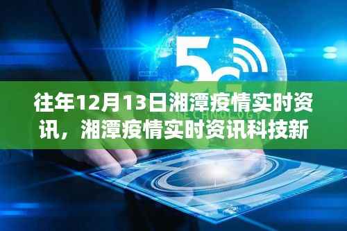 战天斗地 第2页