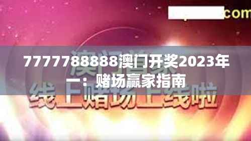 心慌意乱 第2页