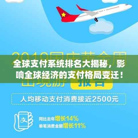 鸟为食亡