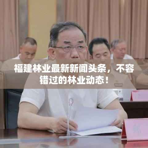 亘古新闻 第2页