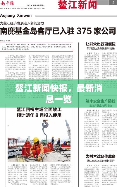 淡泊以明志，宁静以致远
