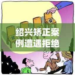 螓首蛾眉 第2页