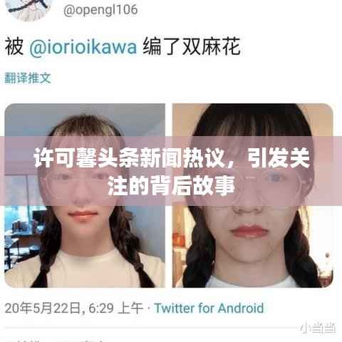 打张鸡儿 第2页