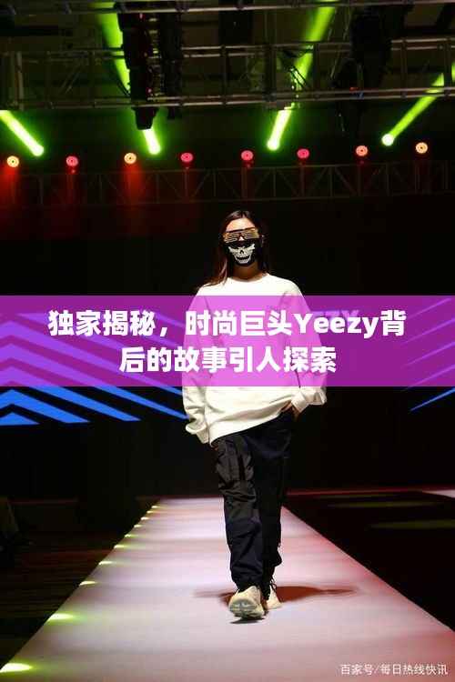 不知就里