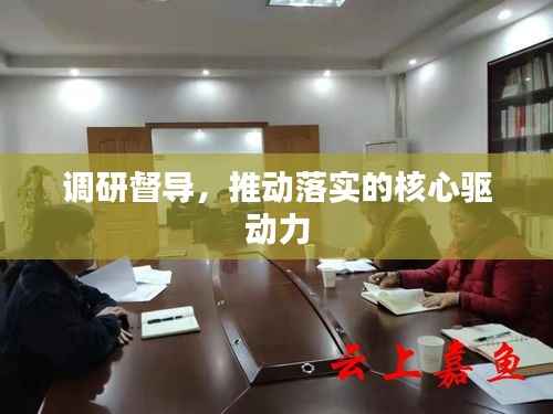 张冠李戴 第2页