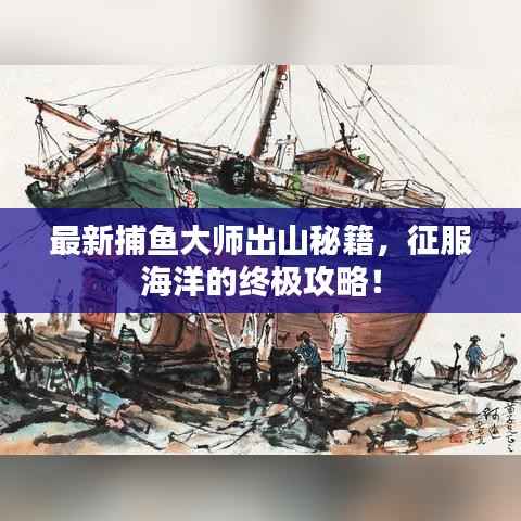 巧舌如簧