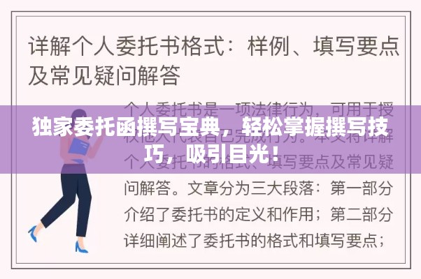 不堪造就 第2页